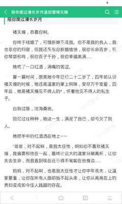 开元旗牌官网安装